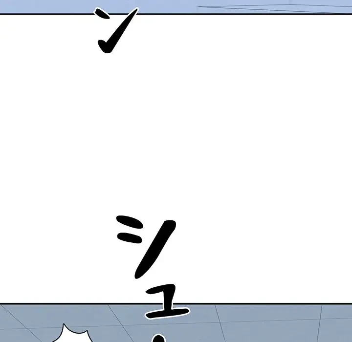 ここ、俺ん家なんですけど!? 第119話 - 6