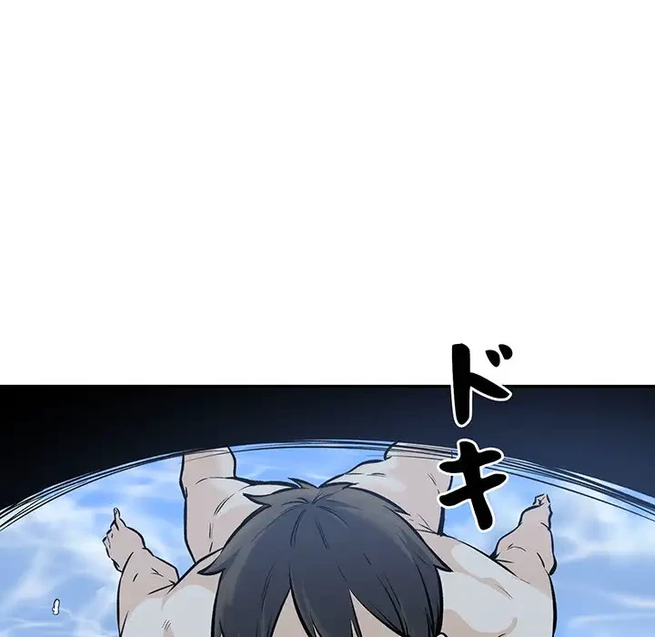 ここ、俺ん家なんですけど!? 第119話 - 25