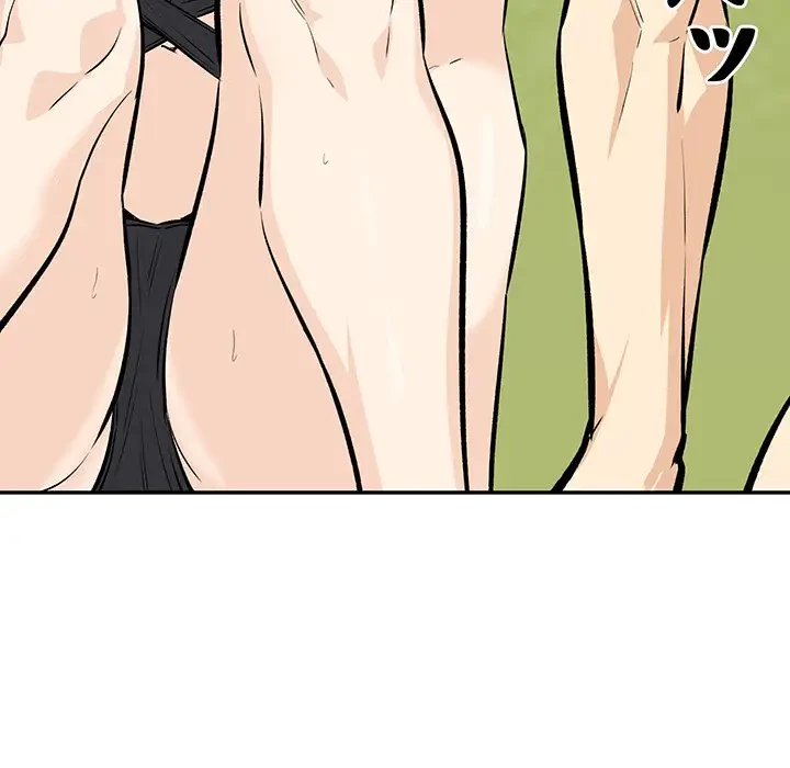 ここ、俺ん家なんですけど!? 第119話 - 43