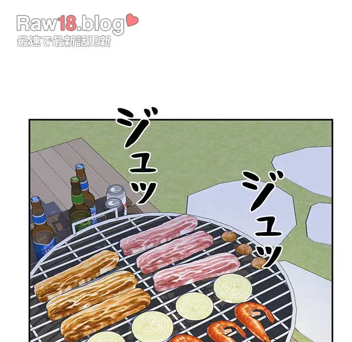 ここ、俺ん家なんですけど!? 第119話 - 77