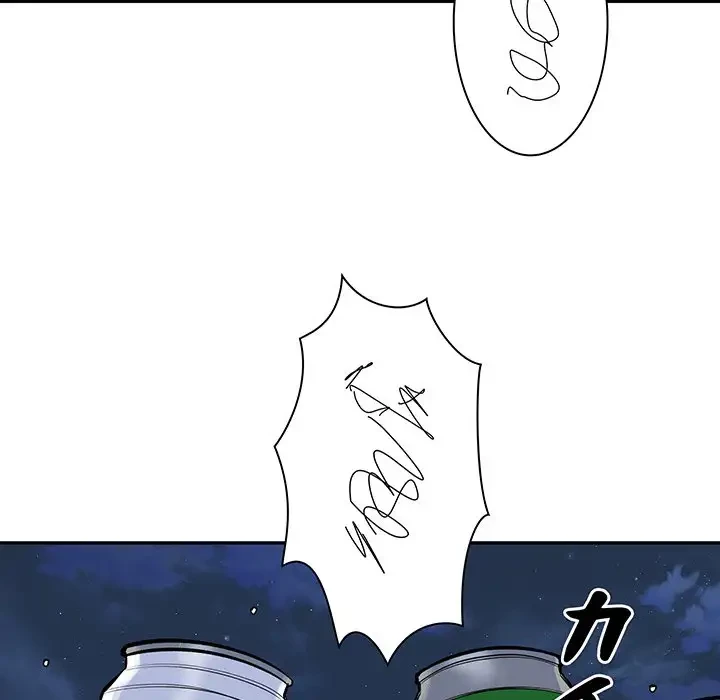 ここ、俺ん家なんですけど!? 第119話 - 87