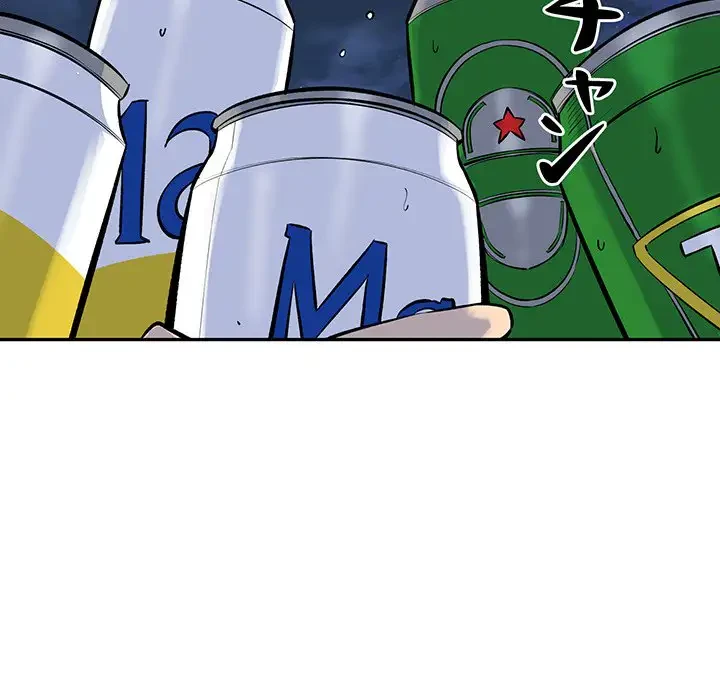 ここ、俺ん家なんですけど!? 第119話 - 88