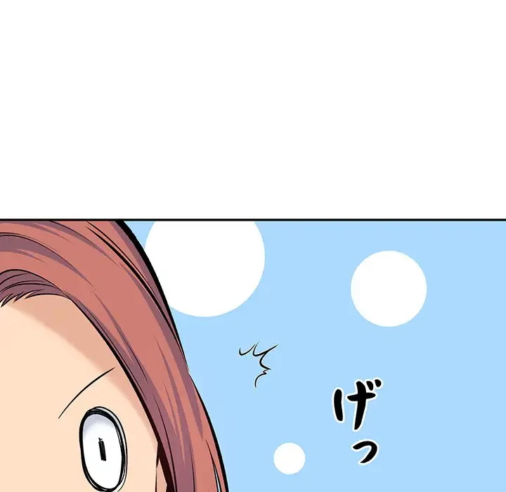 ここ、俺ん家なんですけど!? 第119話 - 135