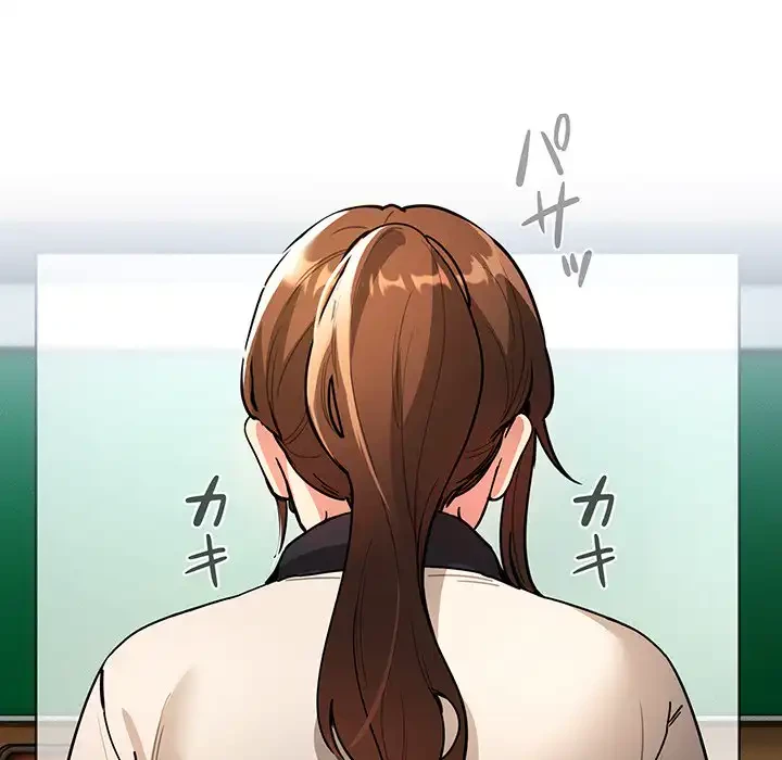 このご時世に家庭教師 第78話 - 89