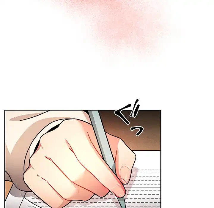 このご時世に家庭教師 第78話 - 95