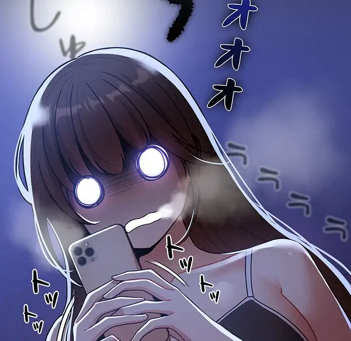 このご時世に家庭教師 第78話 - 141