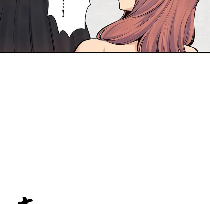 ここ、俺ん家なんですけど!? 第120話 - 9