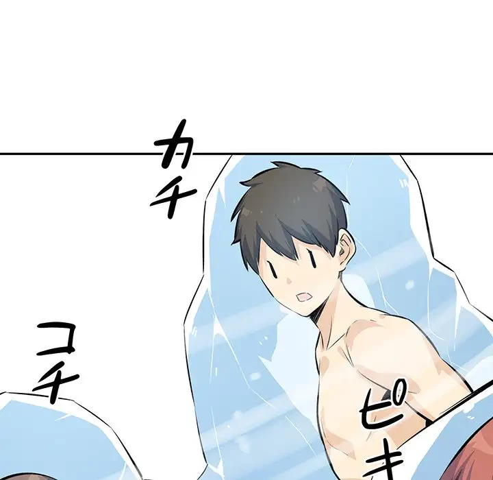 ここ、俺ん家なんですけど!? 第120話 - 16