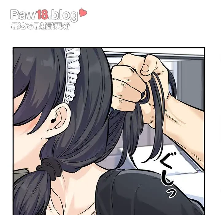 ここ、俺ん家なんですけど!? 第120話 - 43