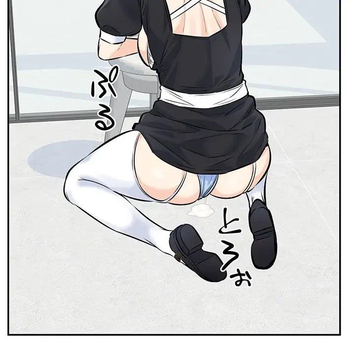 ここ、俺ん家なんですけど!? 第120話 - 63