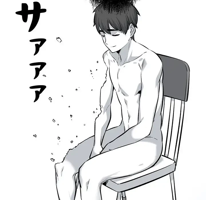 ここ、俺ん家なんですけど!? 第120話 - 109