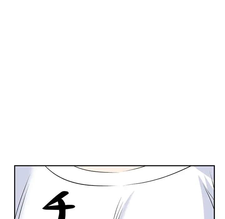 ここ、俺ん家なんですけど!? 第120話 - 124