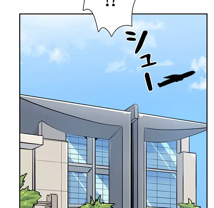 ここ、俺ん家なんですけど!? 第120話 - 131