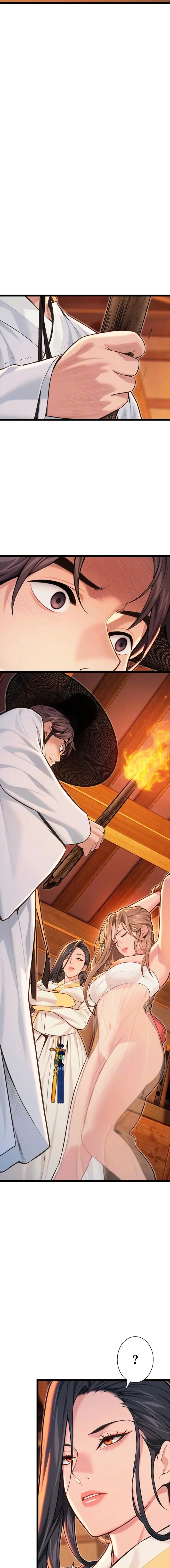 夜伽物語～ご先祖からヤれと言われまして～ 第79話 - 7