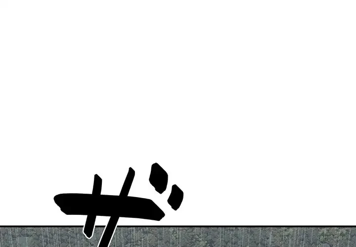 俺のナカのXX神様 第1話 - 3