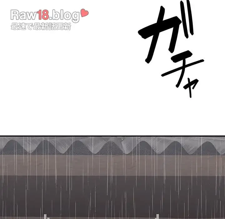 俺のナカのXX神様 第1話 - 66