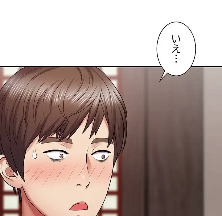 俺のナカのXX神様 第1話 - 87