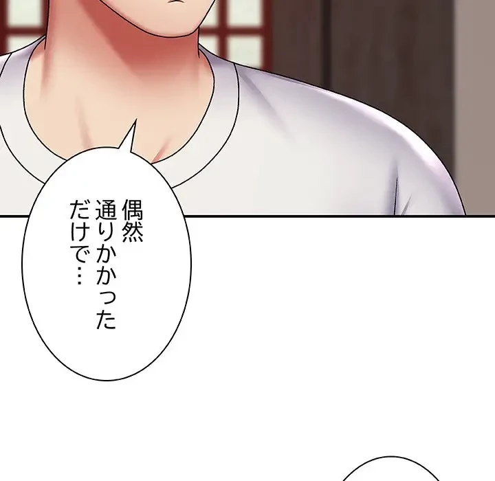 俺のナカのXX神様 第1話 - 88