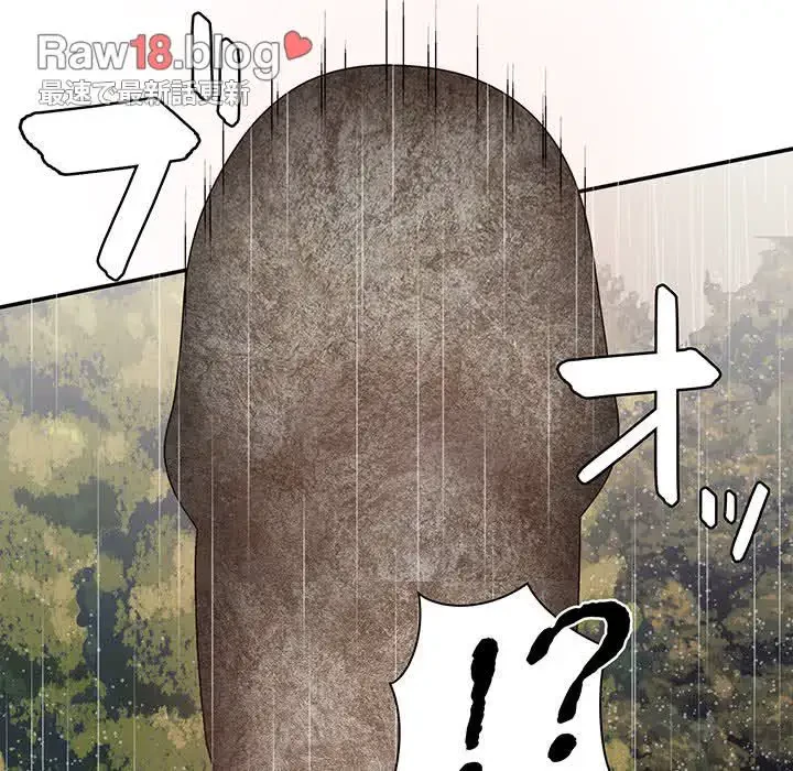俺のナカのXX神様 第1話 - 149