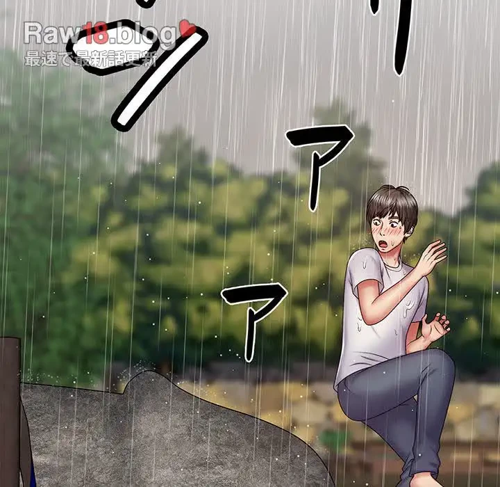 俺のナカのXX神様 第1話 - 155