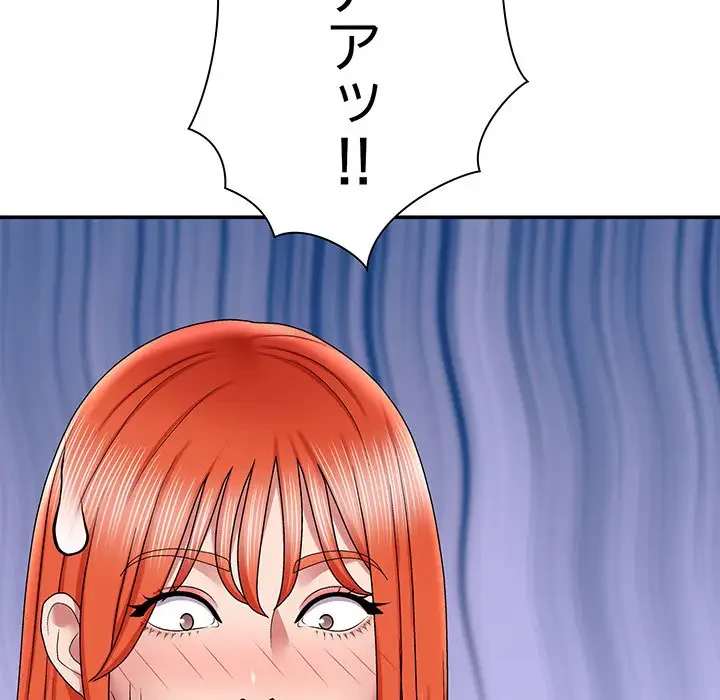俺のナカのXX神様 第1話 - 215