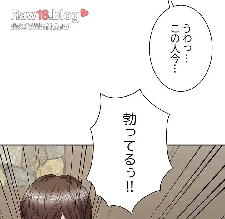 俺のナカのXX神様 第1話 - 224