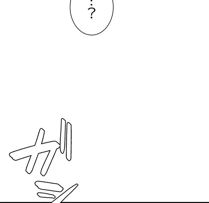 俺のナカのXX神様 第1話 - 238