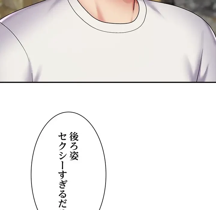 俺のナカのXX神様 第2話 - 79