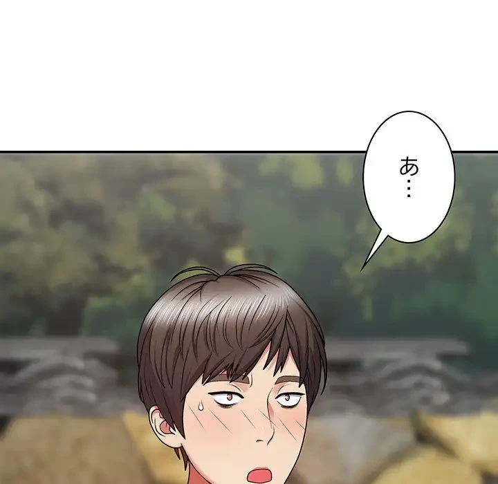 俺のナカのXX神様 第2話 - 89