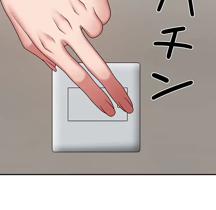 俺のナカのXX神様 第2話 - 103