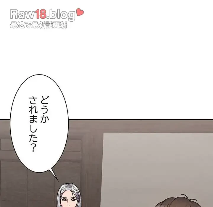 俺のナカのXX神様 第2話 - 104
