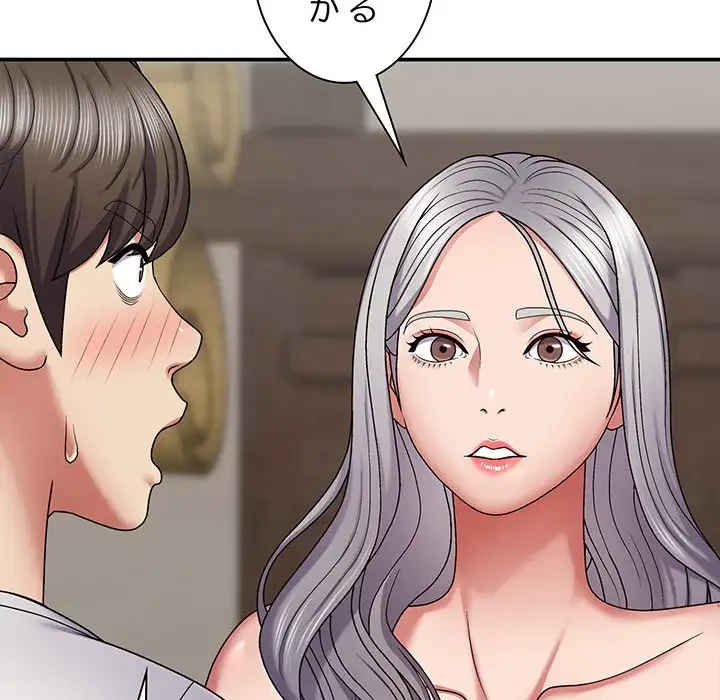 俺のナカのXX神様 第3話 - 11