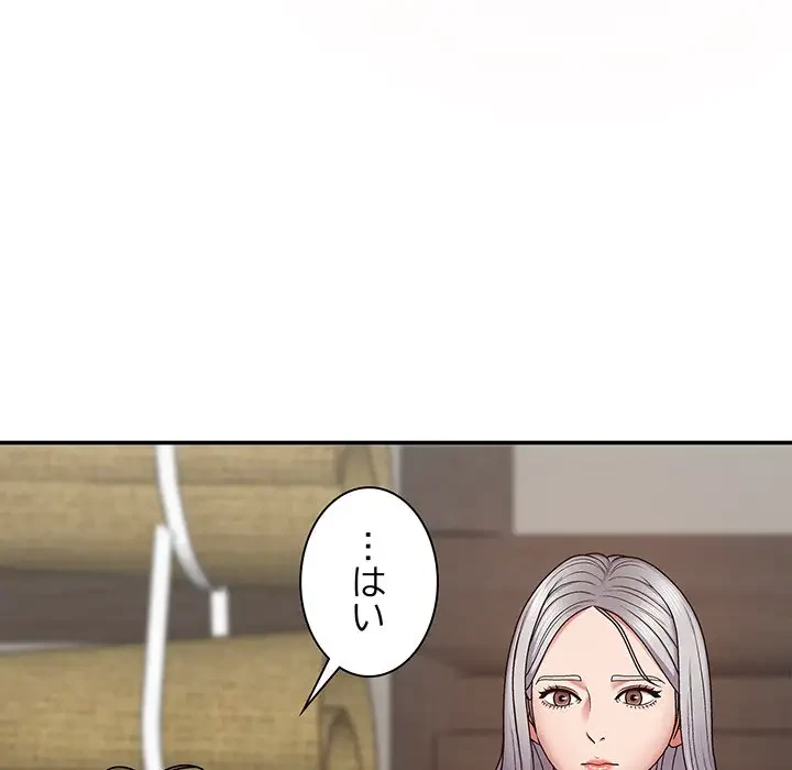 俺のナカのXX神様 第3話 - 19
