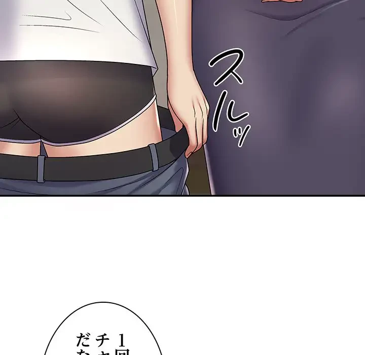 俺のナカのXX神様 第3話 - 21
