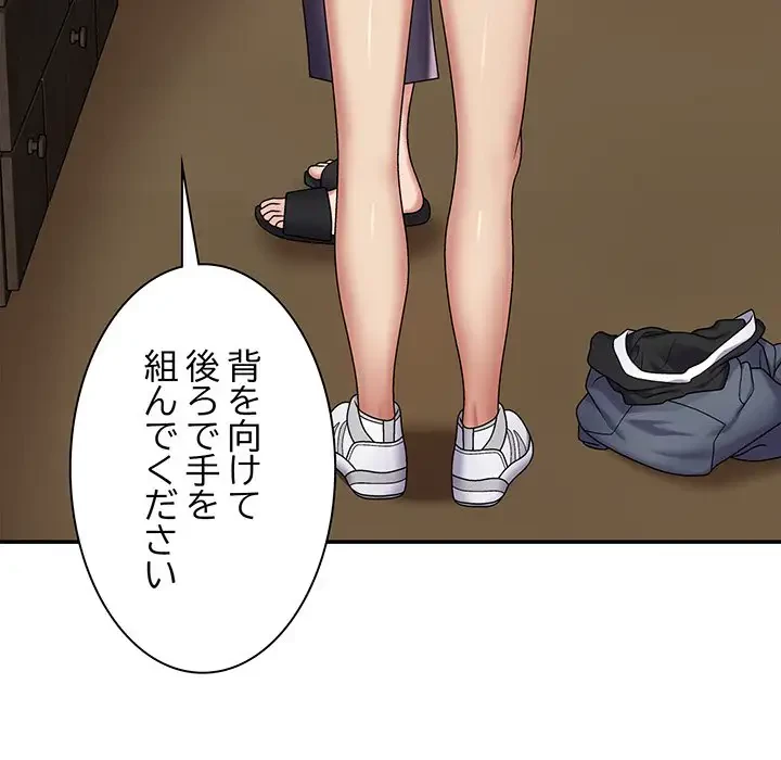 俺のナカのXX神様 第3話 - 32