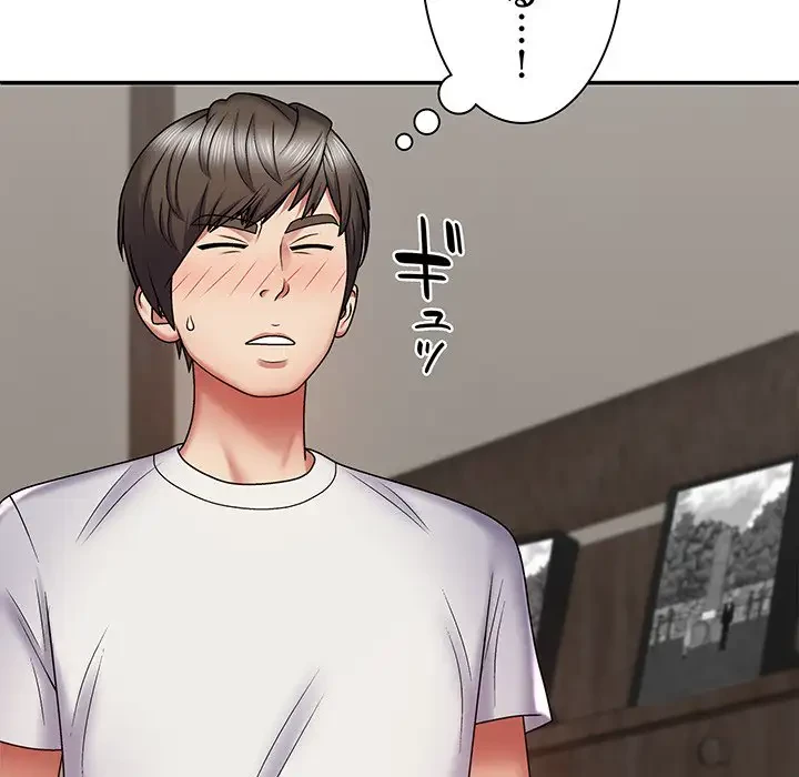 俺のナカのXX神様 第3話 - 50