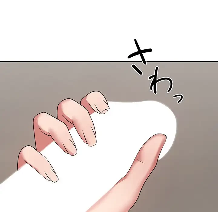 俺のナカのXX神様 第3話 - 52