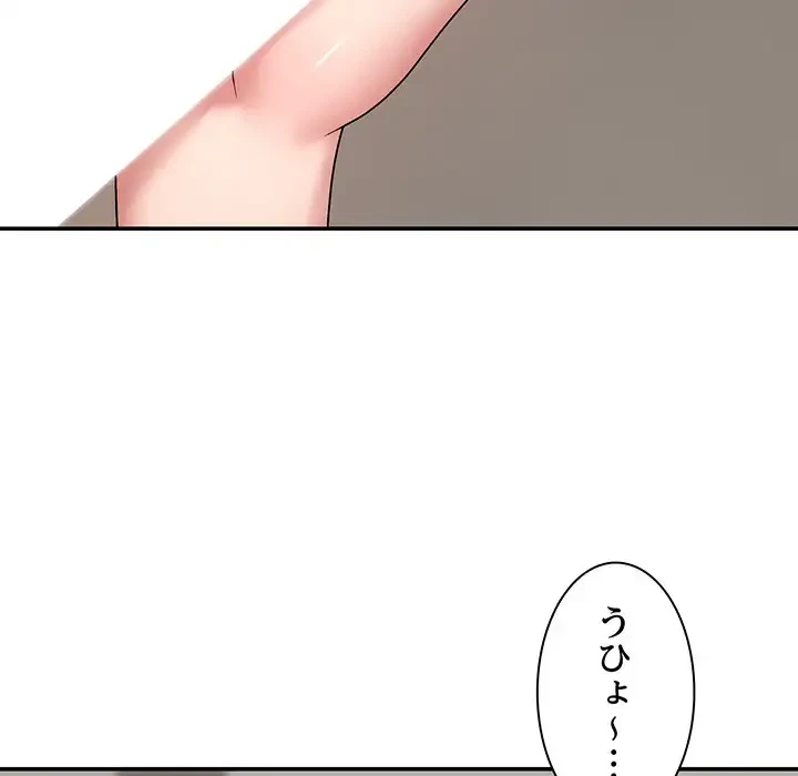 俺のナカのXX神様 第3話 - 53