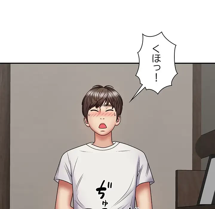 俺のナカのXX神様 第3話 - 64