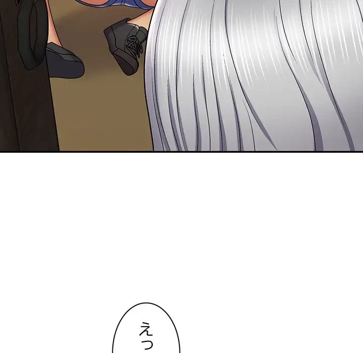 俺のナカのXX神様 第3話 - 85