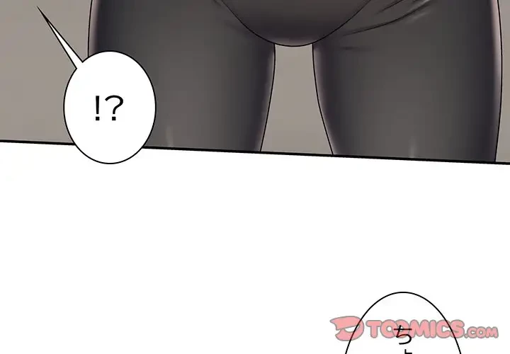 俺のナカのXX神様 第5話 - 3