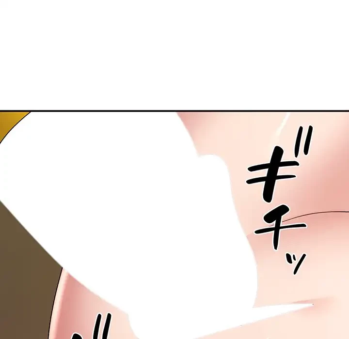 俺のナカのXX神様 第5話 - 115