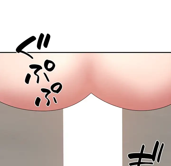 俺のナカのXX神様 第5話 - 169