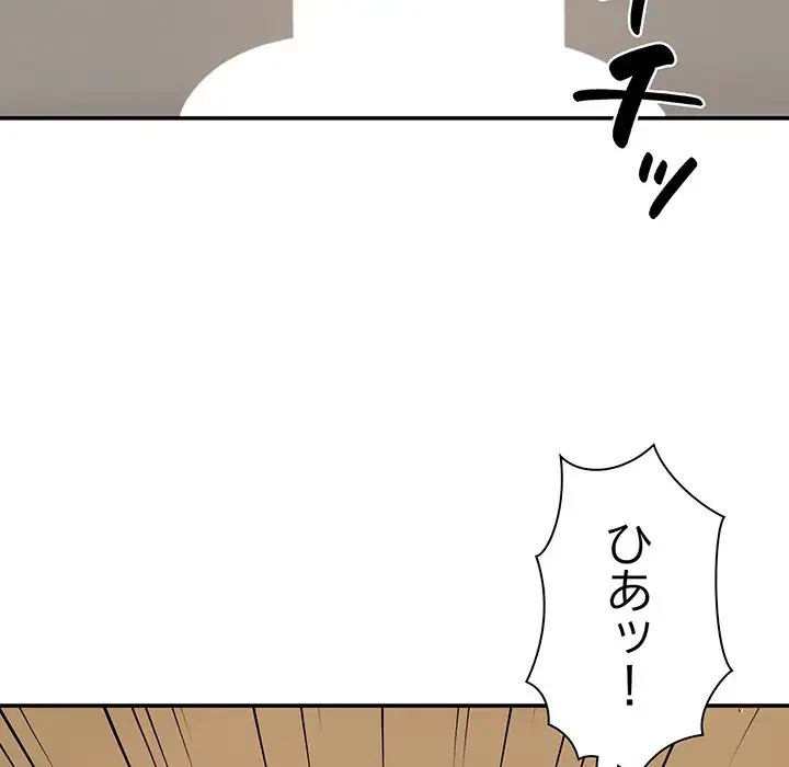 俺のナカのXX神様 第5話 - 170