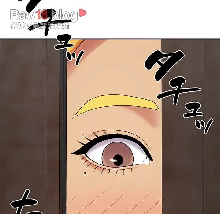 俺のナカのXX神様 第6話 - 7