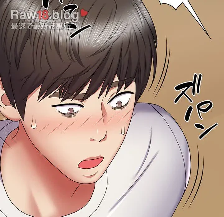 俺のナカのXX神様 第6話 - 63