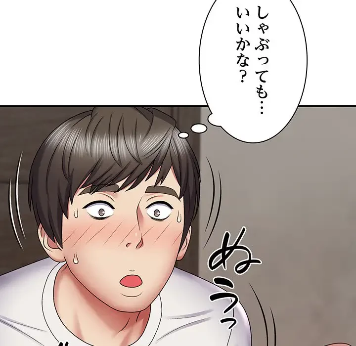 俺のナカのXX神様 第6話 - 71