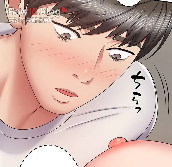 俺のナカのXX神様 第6話 - 95