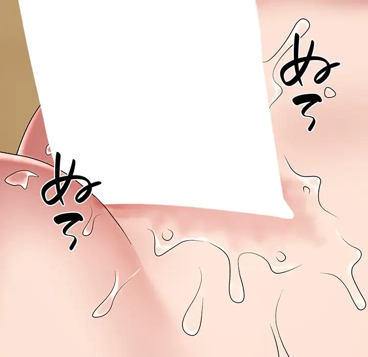 俺のナカのXX神様 第6話 - 115