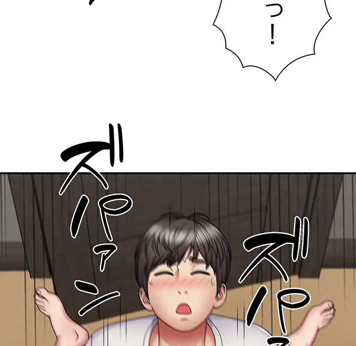 俺のナカのXX神様 第6話 - 120